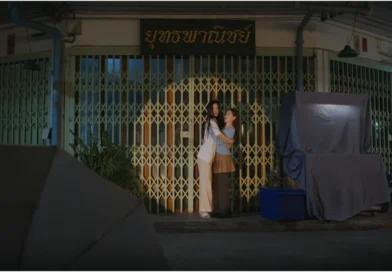 Whale Store XOXO: uma graciosidade mais adulta