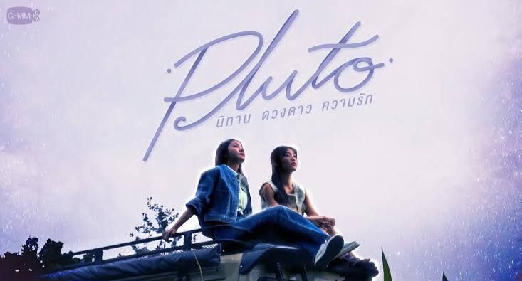 Pluto é uma novela mexicana da Tailândia (e isso é um puta elogio)