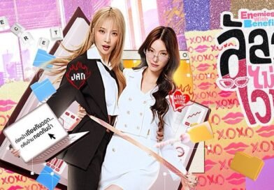 Ennemies With Benefits: uma ótima romcom no formato de GL